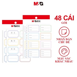 M&g dán màu sắc chủ đề dán / lớp dán 48 miếng dán tên tự dính dán dán học sinh tiểu học sách giáo khoa tên viết tay nhãn dán tự dính