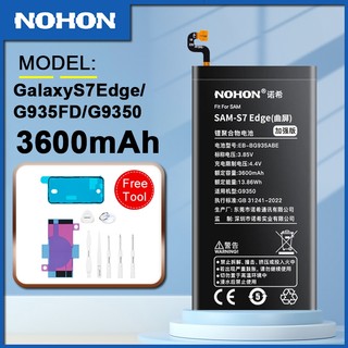 Nohon pin chất lượng cao eb-bg935abe dành cho samsung galaxy s7 edge sm-g935f g9350 g935fd eb-bg935aba pin 3600mah dụng cụ miễn phí