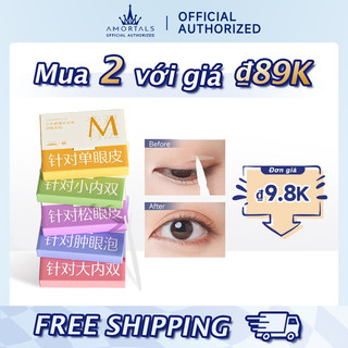 (Mua 2 với giá ₫89K)Amortals Băng mí mắt đôi Nhãn dán mí mắt vô hình Chống nước Miếng dán mí mắt vô hình Mắt to Dụng cụ trang điểm Mồ hôi