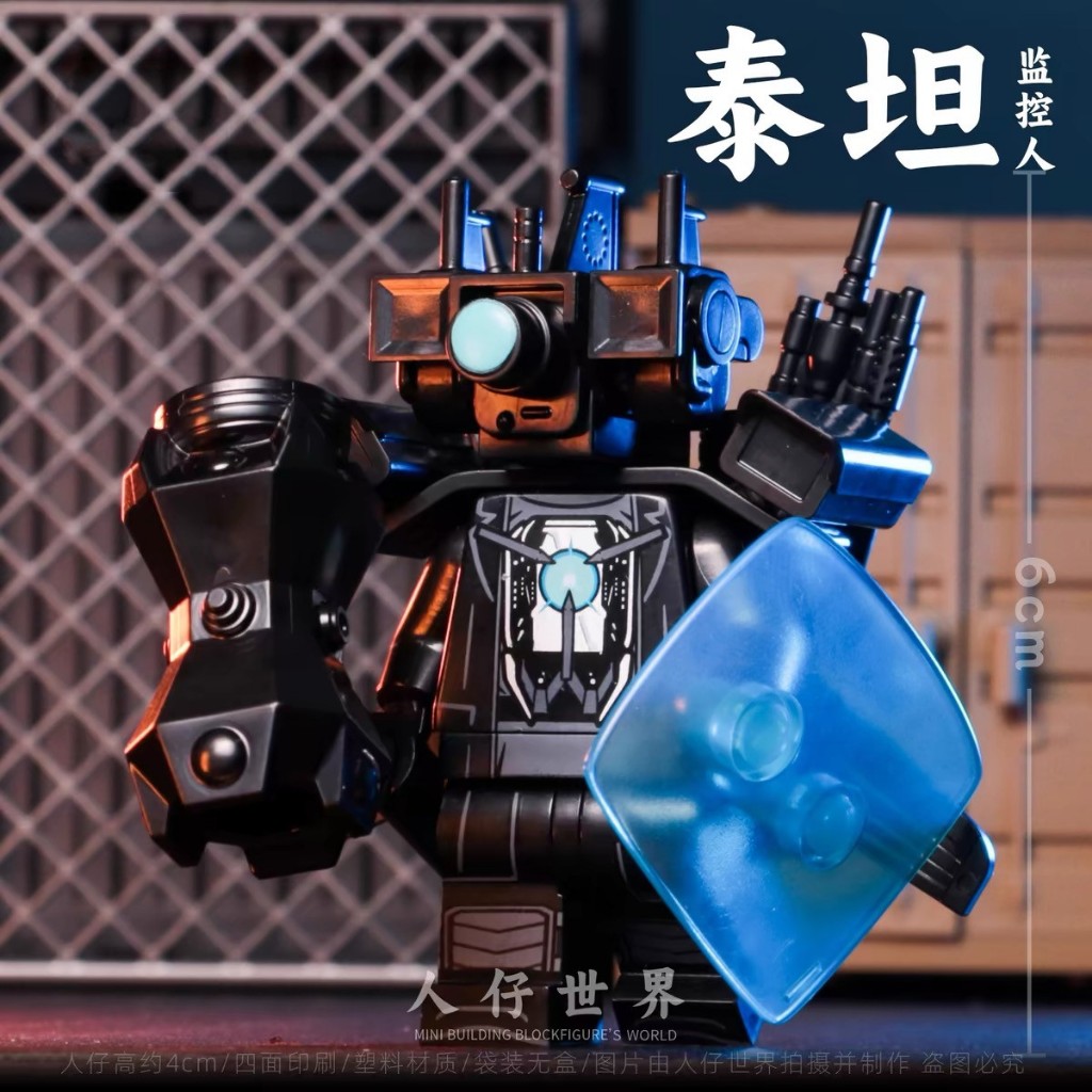 Titan cameraman upgrade Skibidi Vệ Sinh Minifigures Titan Màn Hình Tivi Người Loa Minifigures Khối Xây Dựng Đồ Chơi Trẻ Em