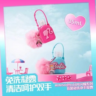 Sữa rửa tay kỷ niệm 65 năm Miniso Barbie 35ML