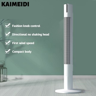 KAIMEIDI Quạt điện đứng không cánh có điều khiển từ xa cho văn phòng tại nhà