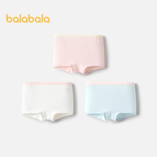 Quần Lót Trẻ Em Balabala Cotton Vuông Bé Trai Và Bé Gái Quần Short Bốn Góc Trẻ Em Nhỏ Dễ Thương Không Kẹp Pp Thân Thiện Với Da Ba Gói.