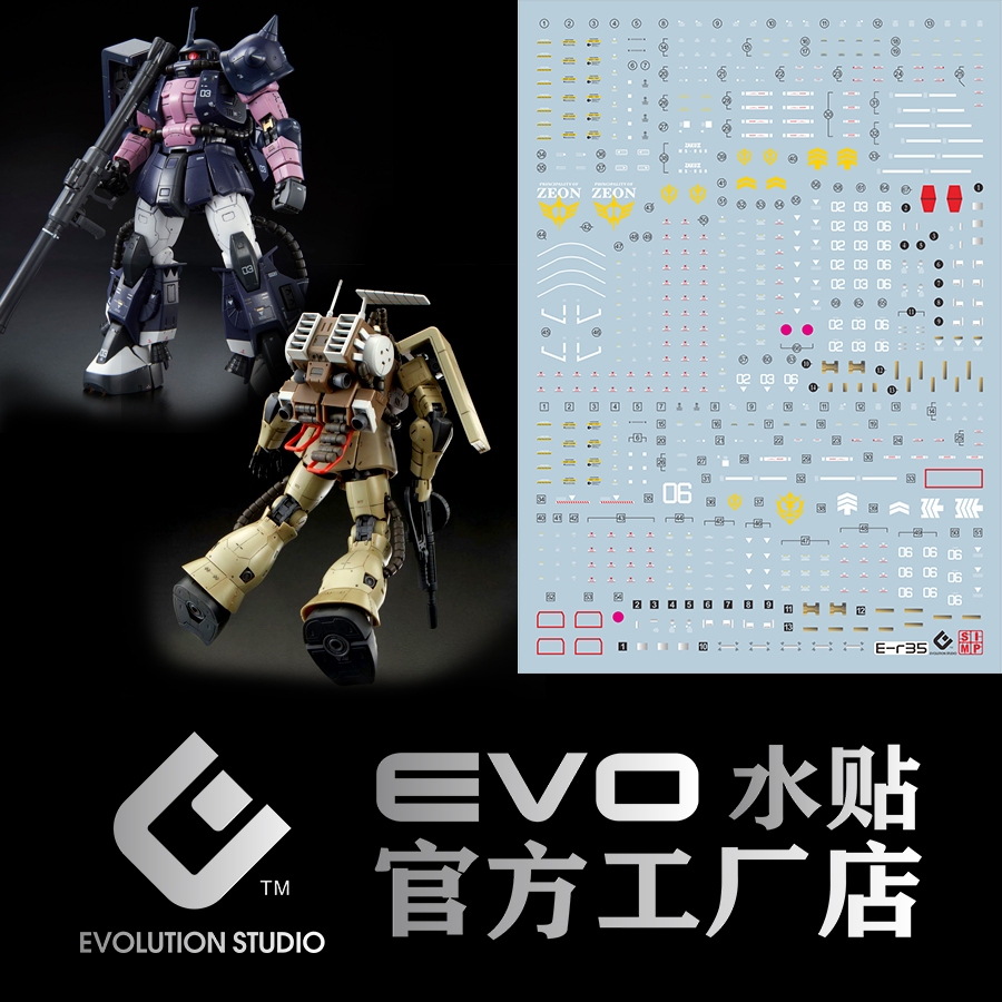 [Evolution STUDIO] RG Black Tri-Stars Zaku Minelayer NƯỚC DECAL