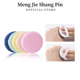 Bông đánh phấn trang điểm Lameila mengjieshangpin cho kem BB/CC/phấn nước mượt mà