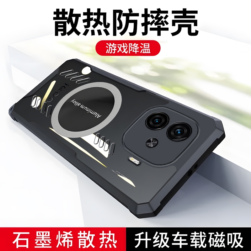 Ốp điện thoại trong suốt làm mát Graphene cho VIVO IQOO Z9 Turbo Z9X 5G Vỏ tản nhiệt Vỏ bảo vệ TPU chống sốc Vỏ Capa