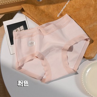 Quần Lót Nữ Cotton Nguyên Chất Kháng Khuẩn Phong Cách Đơn Giản Liền Mạch Quần Lót Nữ