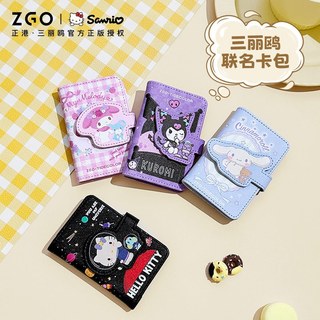 ZGO x Sanrio Quế Chó Hoạt Hình Đựng Thẻ Nhiều Khe Cắm Thẻ Dung Tích Lớn Có Thể Gập Lại Đựng ID Nữ Thẻ Sinh Viên 22007P