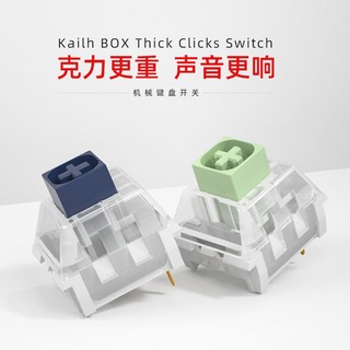 Kailh box jade switch navy switch ngọc hải quân công tắc box navy clicky tactile cho diy bàn phím cơ smd mx 3pin công tắc tùy chỉnh game thủ pcb