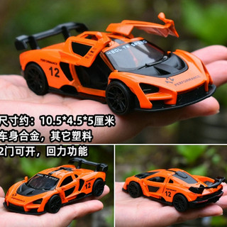 Hợp kim ô tô đồ chơi xe ô tô mô hình bé trai trẻ em xe thể thao đua xe mô hình xe cảnh sát
