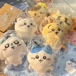 Móc Khoá Treo Balo Móc Chìa Khoá Búp Bê Nhồi Bông Chiikawa Dễ Thương