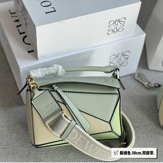 L * e túi hình học xanh mới xếp hình túi xách da bò túi đeo vai nữ nhỏ 18cm 284604