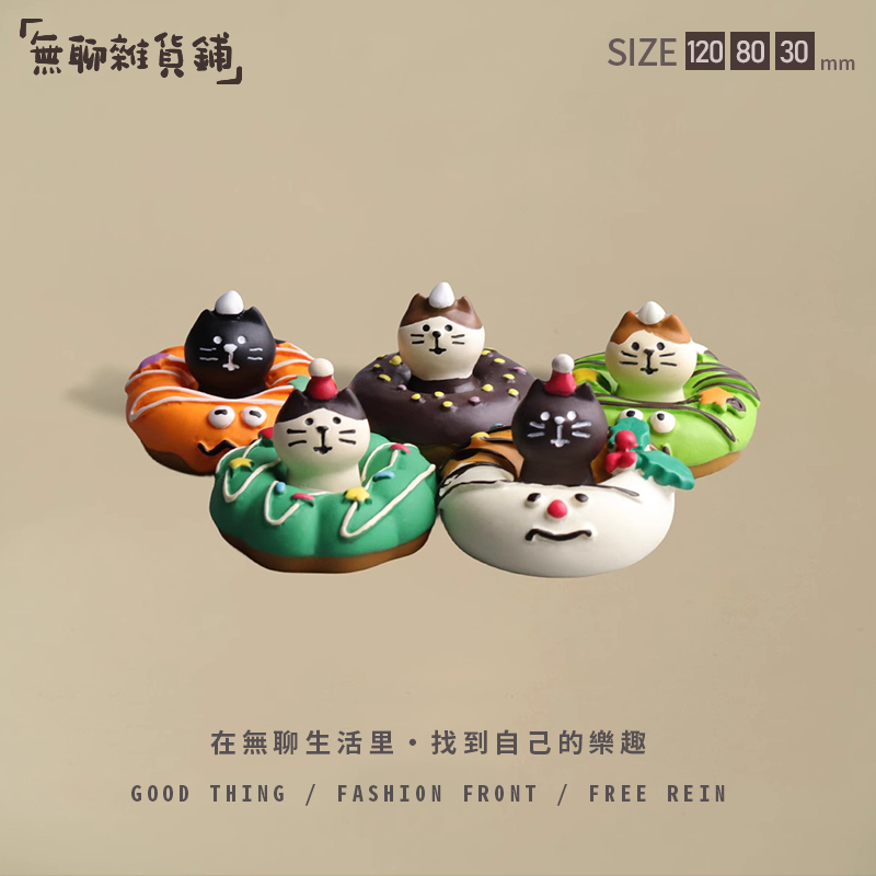 Mèo donut🍩Búp bê nhựa mèo Quà tặng cho người yêu mèo Mô hình donut mini Nhật dễ thương Trang trí nhà