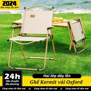 Ghế gấp ngoài trời/Ghế xếp Kermit Không cần lắp Khung đỡ được làm dầyChịu được tải trọng lên tới 190kg