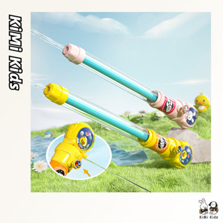  Kimi Trẻ Em Đồ Chơi Trẻ Em Xịt Nước Đồ Chơi Kéo Ra Nước Uống Đồ Chơi Đi Biển Đi Bè Chơi Nước Bơm Lễ Hội 