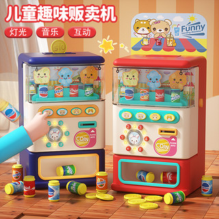  Yimi Trẻ Em Đồ Uống Máy Bán Hàng Tự Động Đồ Chơi Máy Kẹo Đồ Chơi Giả Vờ Chơi Đồ Chơi Trẻ Em Giả Vờ Chơi Đồ Uống Nước Ngọt Cho Trẻ Em 