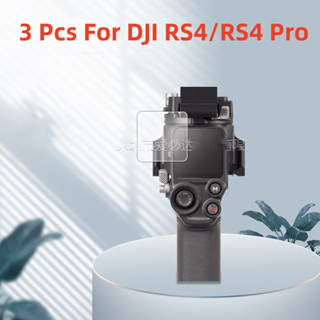 3 Chiếc Kính Cường Lực Bảo Vệ Màn Hình Cho DJI RS4 RS4Pro Cầm Tay Gimbal Ổn Định Chống Trầy Xước 2.5D Cong Phim Bảo Vệ