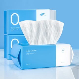 【3 gói】Khăn khô cotton nguyên chất dùng một lần Ouyili, đa năng để lau khô và ướt, giấy mặt dùng một lần, in 4D, siêu mềm, 15X20cm，20X20cm