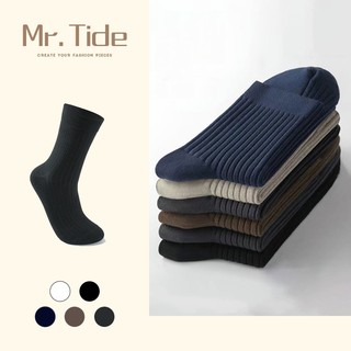 Vớ Tất Cổ Cao Nam Nữ Trắng Đen, Tất Cổ Cao Nam Nữ Sốp Hai Màu Đen Trắng Trơn Và Phối