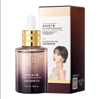 Opepe Peptide Caviar Dưỡng Ẩm Dưỡng Ẩm Làm Sáng Màu Da Chăm Sóc Da Tinh Chất Sản Phẩm