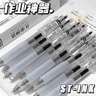 5 Cái / bộ Bọt Biển Báo Chí Trong Suốt Bút Gel Nhanh Khô Đen 0.5 Mm Sinh Viên Kỳ Thi Chữ Ký Bút