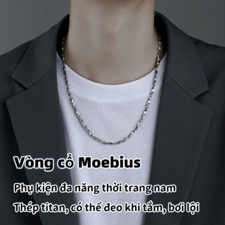  Mobius Thép Titan Vòng Cổ Nút Thép Không Gỉ Vòng Cổ Nam Nữ Cùng Phong Cách Cặp Đôi Phong Cách Hợp Thời Trang Nam Trang Sức Phù Hợp Với Dây Xích 