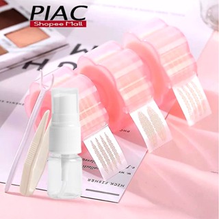 Bộ Miếng Dán Mí Kích Mí Lưới PIAC Mí Mắt Hai Mí Tự Nhiên Và Liền Mạch Lưới Cuộn + Keo + Nhíp