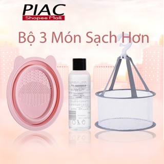 Giặt Cọ Khô Nước Giặt Cọ Makeup PIAC Nước Rửa Cọ Makeup Set Dụng Cụ Làm Sạch Cọ Trang Điểm