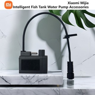 Máy bơm nước bể cá thông minh Xiaomi mijia Máy bơm động cơ tuần hoàn nước năm lõi chuyên dụng