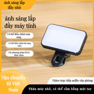 Đèn lấp đầy hội nghị video đa chức năng mới, đèn flash phát trực tiếp, sạc đèn LED ba màu