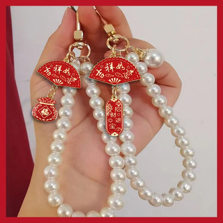  cute phone charm ngắn Ngọc Trai Bình an vui vẻ may mắn dây móc điện thoại treo móc khoá dây đeo điện thoại dễ thương dây trang trí phụ kiện điện thoại dây treo  Dây đeo cổ tay 