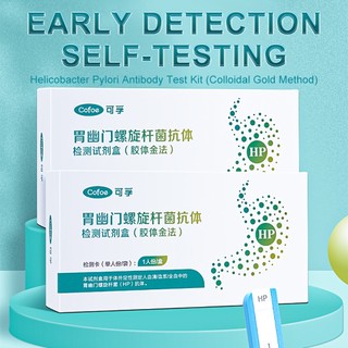 Bộ xét nghiệm kháng thể Cofoe Helicobacter Pylori Dạ dày Nhanh chóng Tự kiểm tra Giấy thử HP Colloidal Vàng