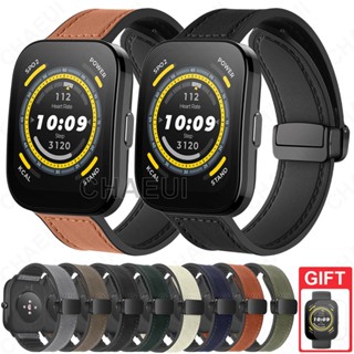  Dây da Phụ kiện dây đeo silicon thay thế cho Amazfit Bip 6 5 Unity 3 U Pro S   GTS 4 Mini 3 2   GTR Mini 