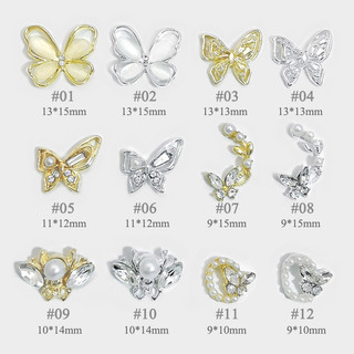 UR Sugar Miếng Dán Trang Trí Móng Tay Hình Bướm Và Ngọc Trai Phong 3D Cách Mới