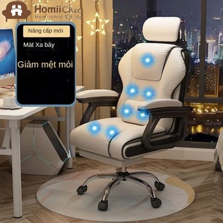 Ghế văn phòng Massage Boss Ghế ngả Ghế nghỉ trưa có quần legging Ghế giải trí Sedentary Không mệt mỏi Ghế văn phòng