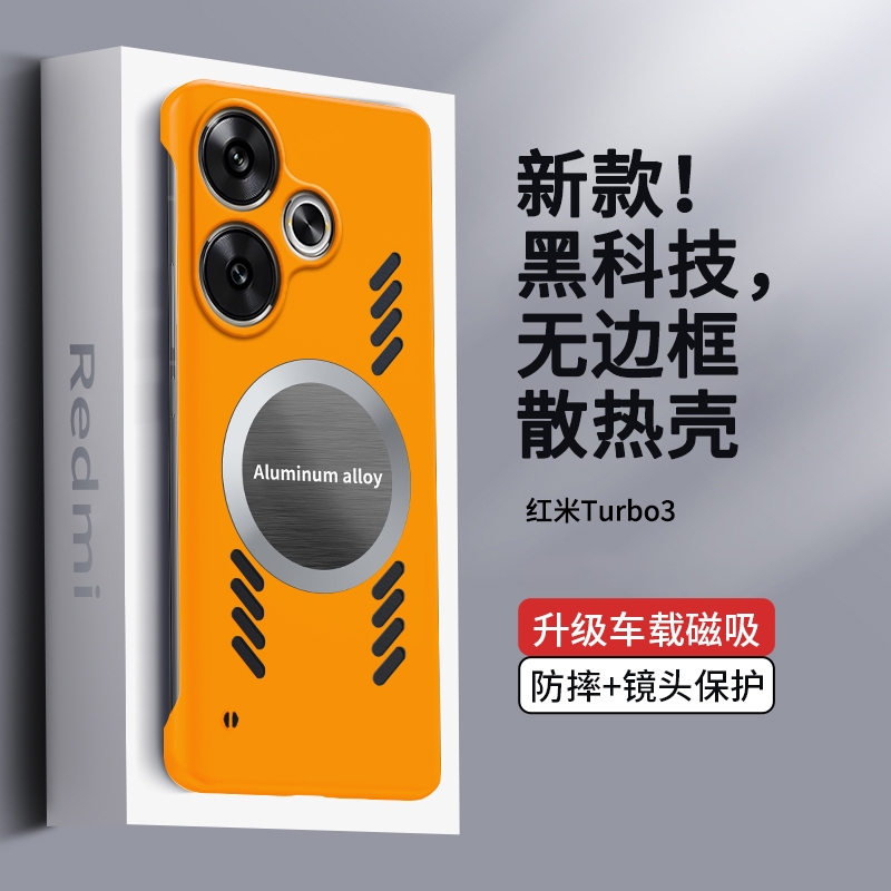 Ốp Điện Thoại Tản Nhiệt Cho Xiaomi Redmi Turbo 3 5G Ốp Lưng Graphene Làm Mát Chống Sốc Vỏ PC Không Khung Siêu Mỏng