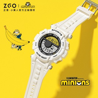 ZGO x Minions Đồng hồ trẻ em Đồng hồ dễ thương Minions Đồng hồ đeo tay phát sáng chống nước sinh viên Đồng hồ điện tử Hộp quà tặng 890