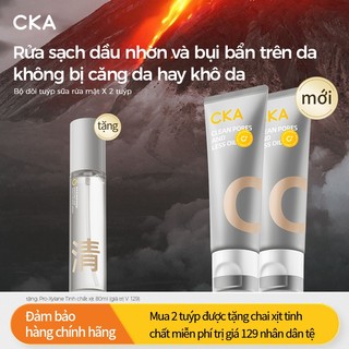 Cka Sữa Rửa Mặt Amino Acid Double Tube: Kiểm soát dầu, dưỡng ẩm, làm sạch da và lỗ chân lông, dành cho nam và nữ, là sữa rửa mặt kỳ diệu