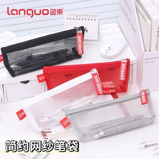 Languo Hộp đựng bút chì hình thuyền lưới trong suốt, dung tích lớn, hộp văn phòng phẩm tối giản, túi lưới, hộp bút chì tối giản, túi đựng kỳ thi sinh viên