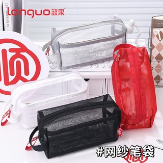 Hộp đựng bút chì lưới Languo, túi đựng văn phòng phẩm đa chức năng cầm tay dung tích lớn, túi đựng văn phòng phẩm dung tích lớn cụ thể, hộp đựng bút chì thi