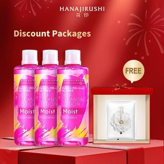 Set 3 Nước tẩy trang HANAJIRUSHI Làm Sạch Sâu Dưỡng Ẩm Da 380ml