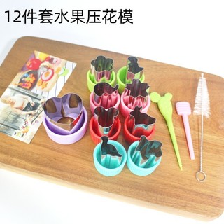12 Khuôn dập nổi trái cây, Khuôn cắt trái cây nhỏ, Khuôn cắt trái cây lớn, Bàn chải làm sạch ô, Gậy trái cây xương rồng, Que xả nhựa