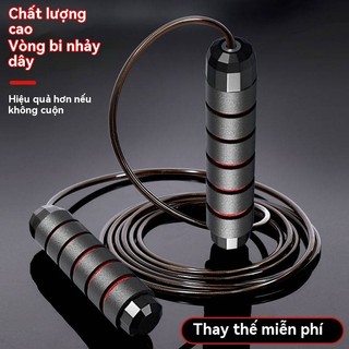 LISM nhảy dây 2024  Thể thao ngoài trời STS2450004 19Z240507