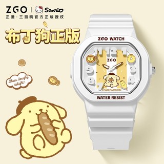 ZGO x Sanrio Pudding Dog Đồng hồ trẻ em Đồng hồ đeo tay học sinh dạ quang Quà tặng chống nước 357