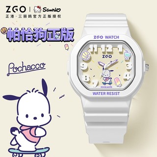 Zgo Zhenggang x Saniro Sanrio Đồng Thương Hiệu Chó Pacha Trẻ Em Đồng Hồ Học Sinh Dây Đeo Thoải Mái Quy Mô Vui Nhộn Dạ Quang Chống Thấm Nước Thiết Kế Thời Trang 357