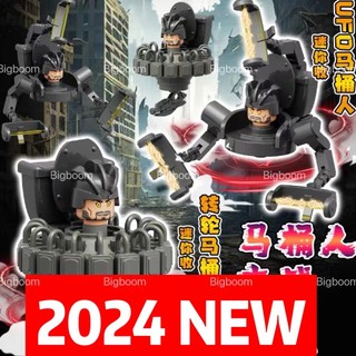 🔥🔥Skibidi titan cameraman upgrade Vệ Sinh Minifigures Titan Màn Hình Tivi Người Loa Minifigures Khối Xây Dựng Đồ Chơi Trẻ Em