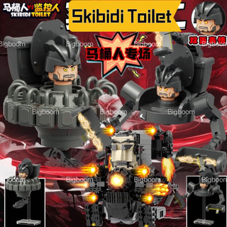 ⭐Skibidi Toilet Vệ Sinh Minifigures Titan Màn Hình Tivi Người Loa Minifigures Khối Xây Dựng Đồ Chơi Trẻ Em