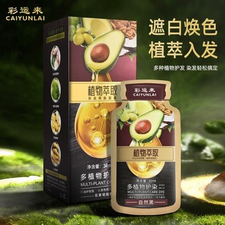 Thuốc nhuộm bong bóng thực vật Thuốc nhuộm tại nhà Thuốc nhuộm tóc trắng Thuốc nhuộm tóc Thuốc nhuộm tóc
