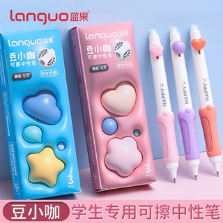 Bút trung tính có thể xóa được Languo, bút xóa được nhạy cảm về nhiệt, tư thế thẳng đứng đặc biệt dành cho đầu ST dễ thương cho trẻ em, màu xanh pha lê đen, tay cầm mềm màu xanh mực với cao su tích hợp