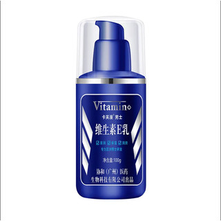 Men 's Vitamin e Lotion Dưỡng Ẩm Dưỡng Ẩm Kiểm Soát Dầu Dưỡng Ẩm Không Mặt Lotion 100ml